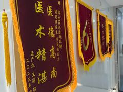 -深圳富茂格伦菲尔口腔门诊部(龙华清湖总院)