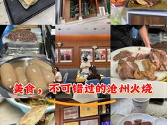 -高玛纳驴肉火烧(一世界店)