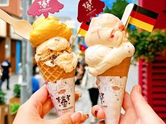 -EIS ENGELCHEN艾斯辛尔