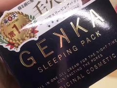 -大国药妆(銀座一丁目駅前店)