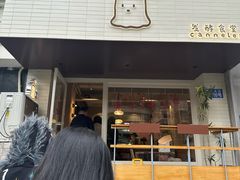 -发酵食堂(屏风街店)