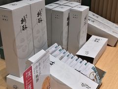 -泸溪河桃酥(西直门凯德店)