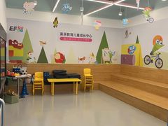 -英孚教育青少儿(宝龙中心)