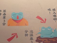 -蛙小侠·沸腾砂锅牛蛙(增城东汇城店)