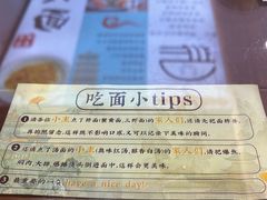 -百年老字号·观振兴蟹黄面·三虾面·苏式面(观前街富仁坊巷店)