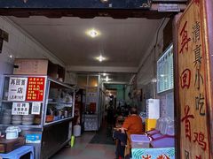 -再回首鸡肉米线(人民路一店)