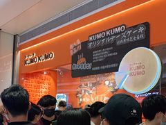 等位区-KUMO KUMO甜品·冰淇淋(深圳壹方城店)