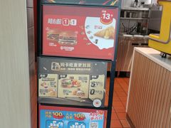 -85度C(深圳佳宁娜店)