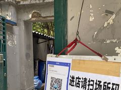 -蓉城西二道无名冒菜(西二道街店)