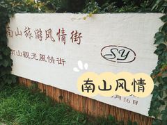 -日本风情街