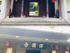 -宁波市保国寺古建筑博物馆