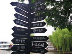 -西湖天地