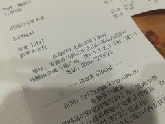 账单-汉堡王(金鹰天地广场店)