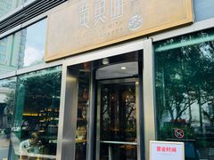-荣家黄鱼面(南京西路店)