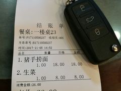 -恩宁刘福记(东华东路店)