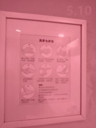 -Yestar杭州艺星医疗美容医院