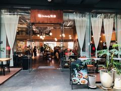 -有序Orderly融合西餐·咖啡(运河外滩店)