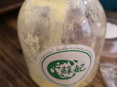 -苏妃奶酪(平江路店)