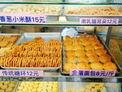 -纯心饼店(源溪店)