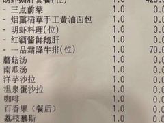 -香樟花园法式铁板烧(恒隆广场店)