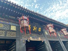 -平遥古城