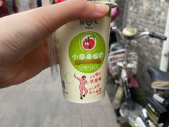 -扬大康源乳业鲜奶吧(大学北路店)
