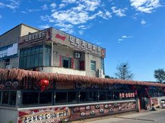 -坛南湾阿强农家乐.海鲜大排档老字号(福州地标美食店)