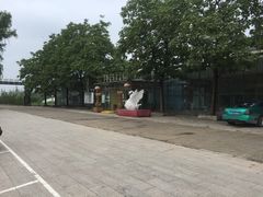 -北京72度温泉度假民宿
