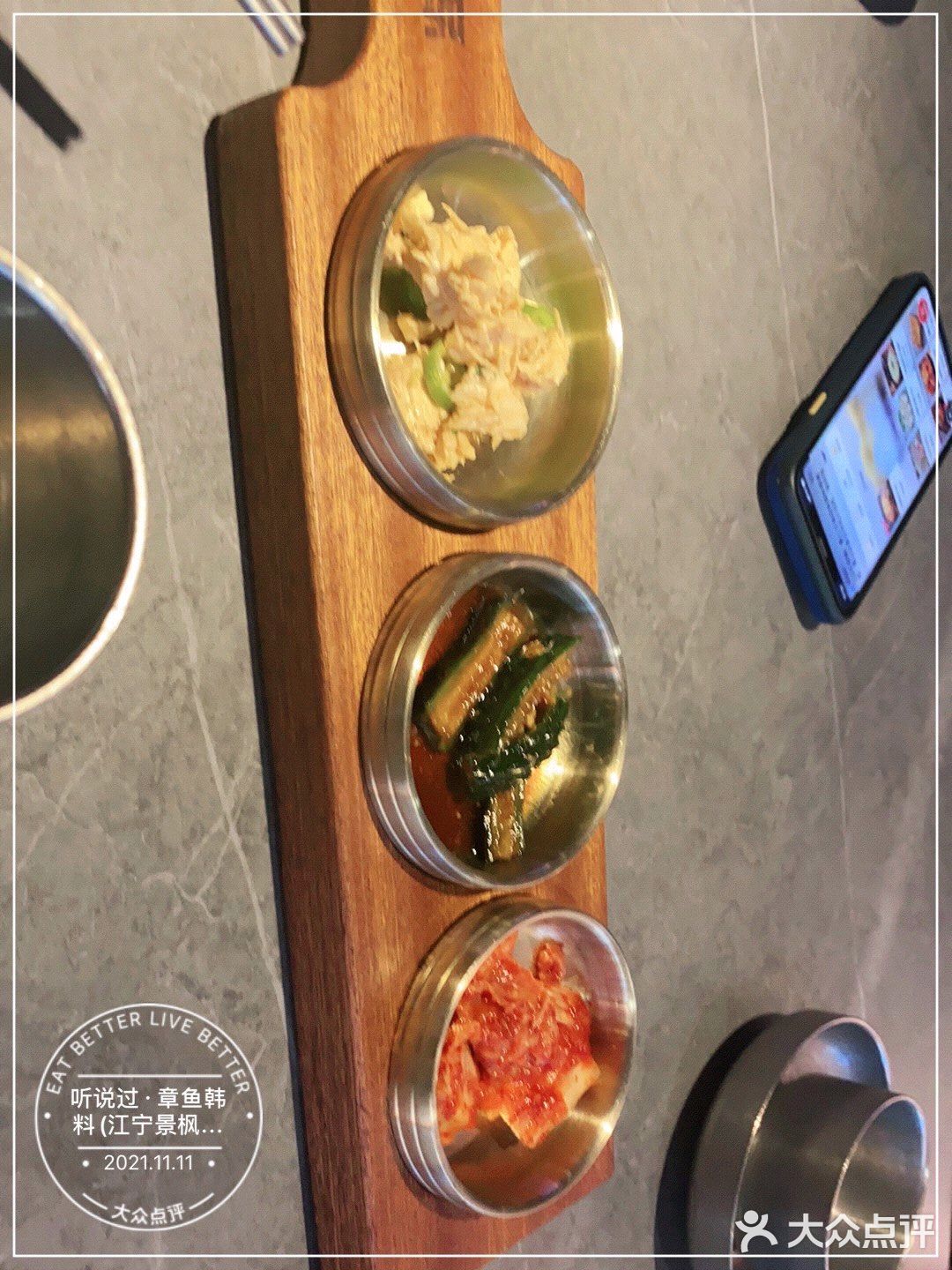 江宁景枫的韩国烤肉店