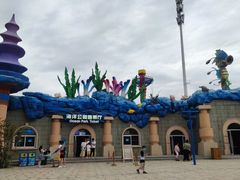 -华夏文旅海洋公园