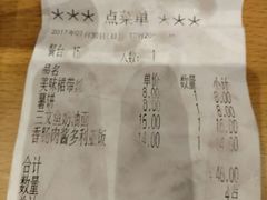 -萨莉亚意式餐厅(天河城购物中心店)