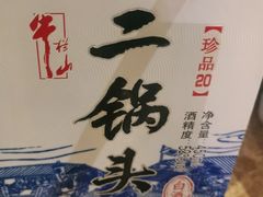 -大鸭梨烤鸭(房山店)