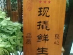 -福苗小骆驼烧烤(曲江店)