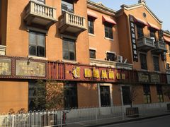 -吉庆街美食广场