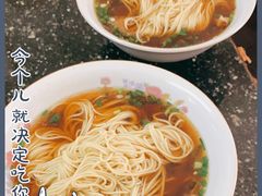 -状元楼(东大街店)