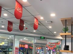 大堂-老乡鸡(寿县三中店)