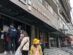 -放哈·甜醅子奶茶创造者(正宁路店)