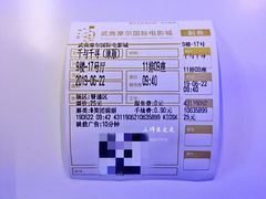 电影票-武商摩尔影城(国广IMAX激光店)