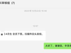 -帝京日语(春熙路旗舰校区)