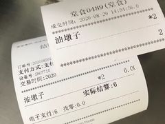 -白玉兰小吃(新村路店)