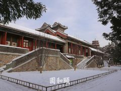 -颐和园