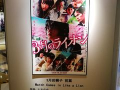-大光明电影院(南京西路店)