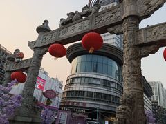 -百年尹氏汤包(湖南路狮子桥店)