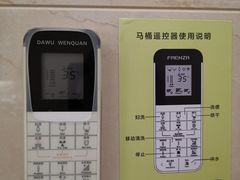 -兴芮温泉度假区