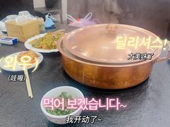 -朴小妹人参鸡汤火锅(长白山万达店)