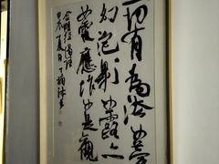 -万达广场(南京江宁店)