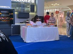 -红星美凯龙北京至尊MALL(东四环中路店)