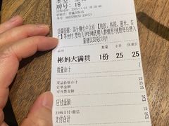 -彬媽糖水(侨鑫国际店)
