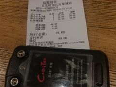 账单-去茶山(重庆万象城店)