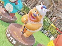 -芜湖方特东方神画